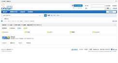 Desktop Screenshot of fswd.hynets.cn