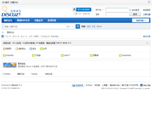 Tablet Screenshot of fswd.hynets.cn